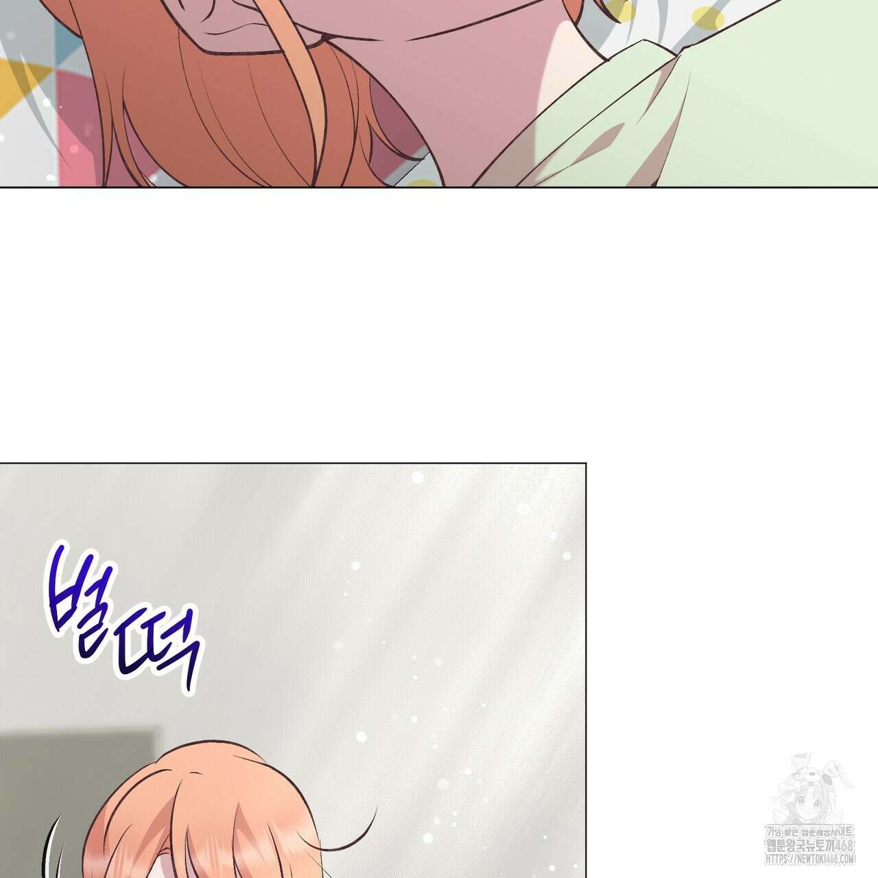 괴상오피스 46화 2