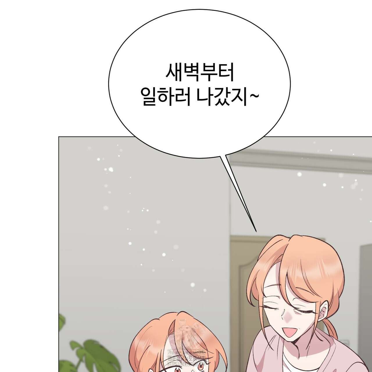 괴상오피스 46화 7