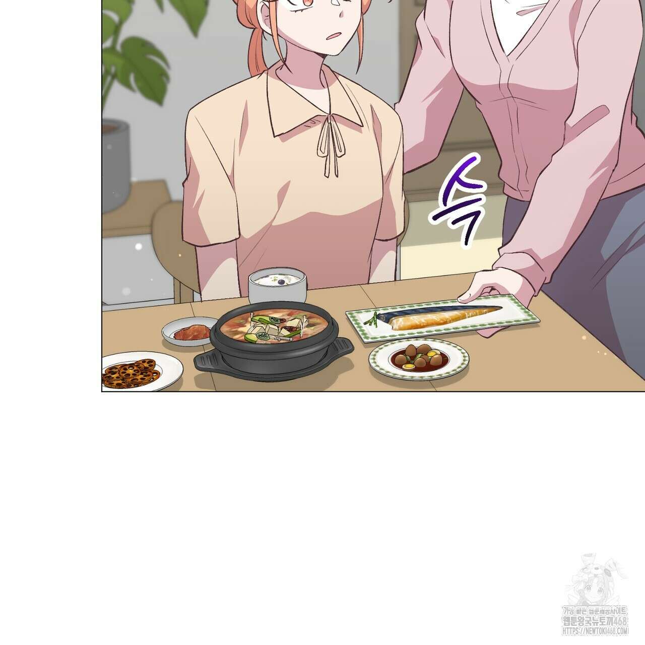 괴상오피스 46화 8