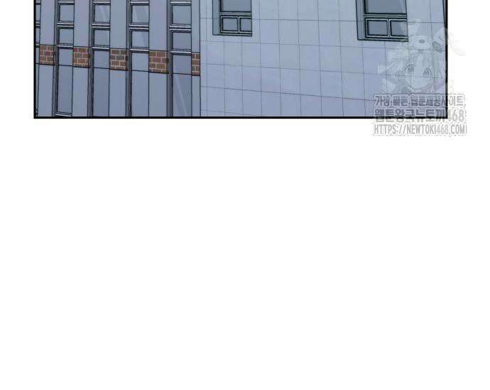 초월자 학원의 수강생이 되었다 161화 10