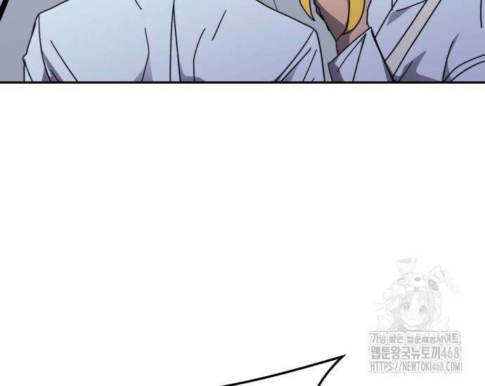 초월자 학원의 수강생이 되었다 161화 13