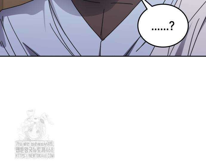 초월자 학원의 수강생이 되었다 161화 25