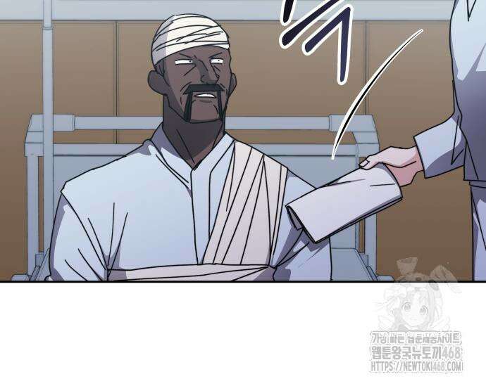 초월자 학원의 수강생이 되었다 161화 27