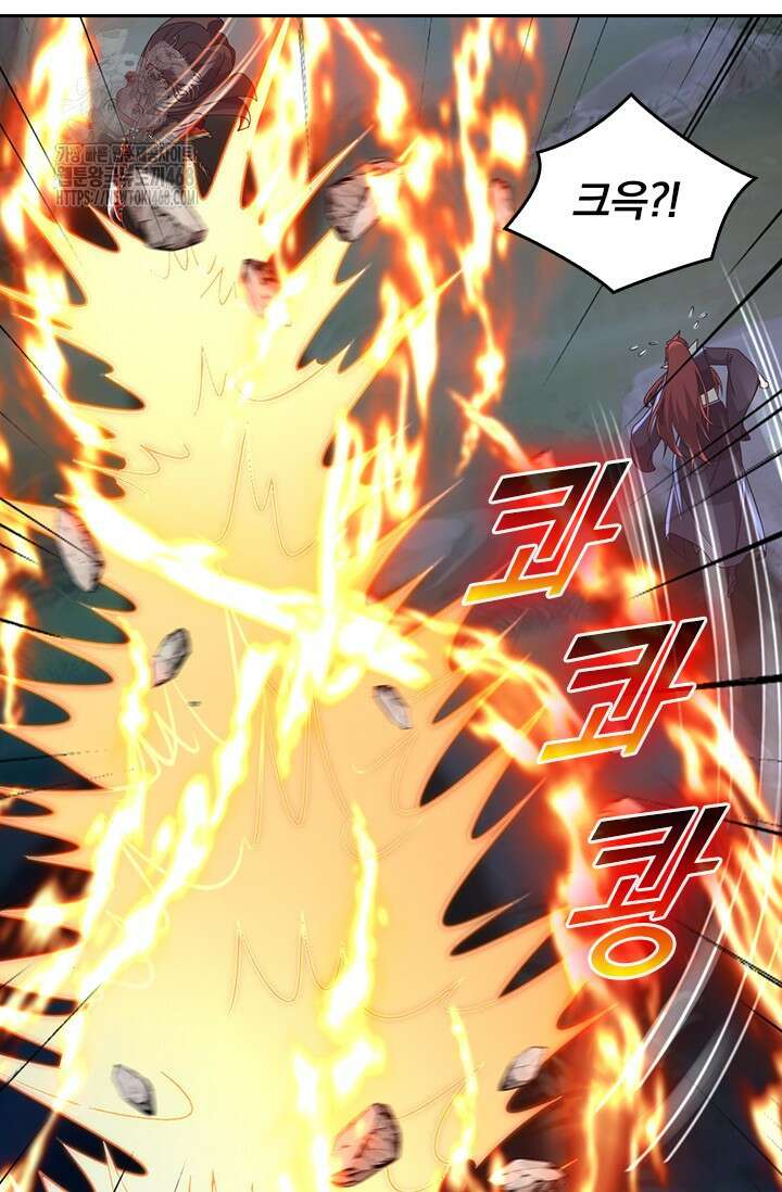 선무제존 513화 12