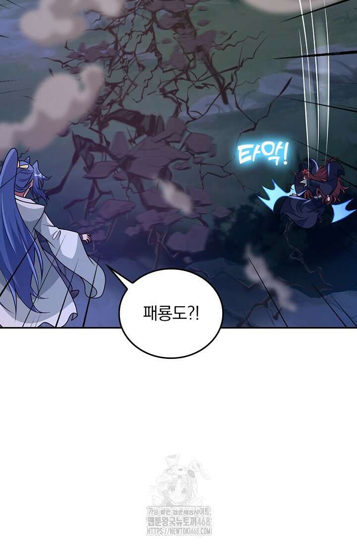 선무제존 513화 14