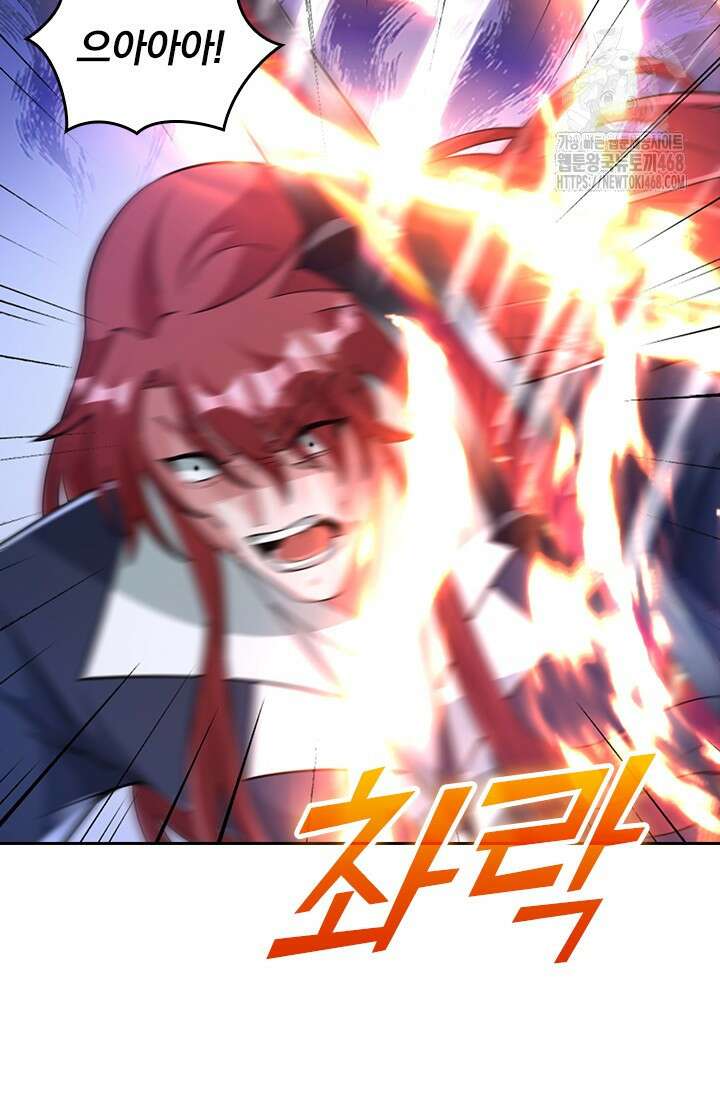 선무제존 513화 27
