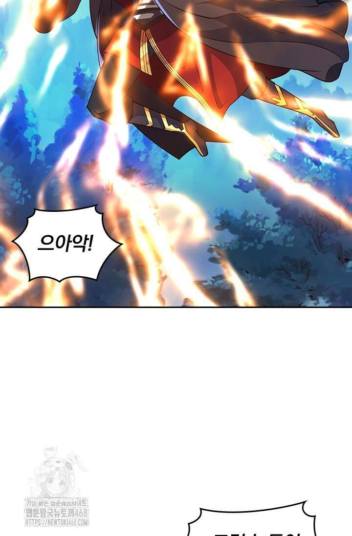선무제존 513화 32