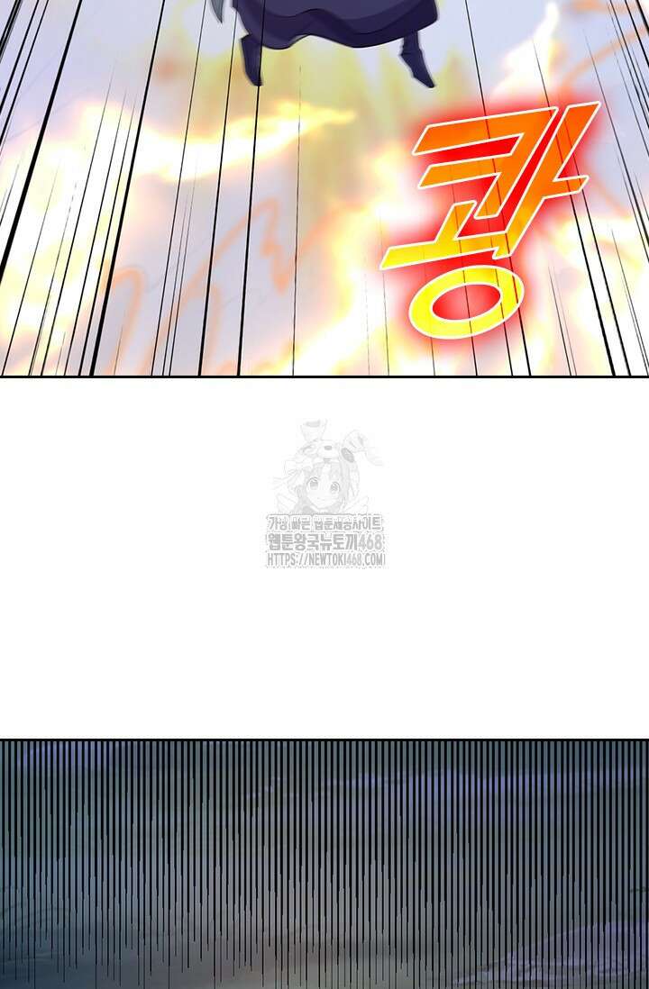 선무제존 513화 35