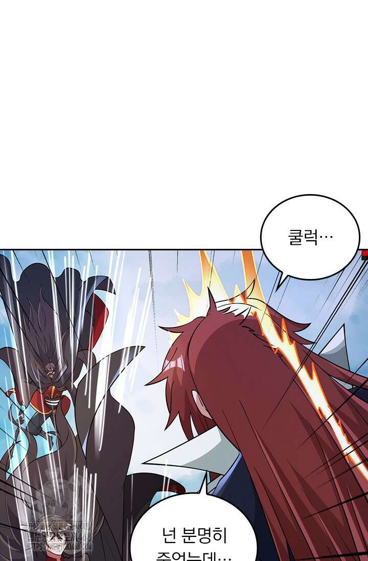 선무제존 513화 38