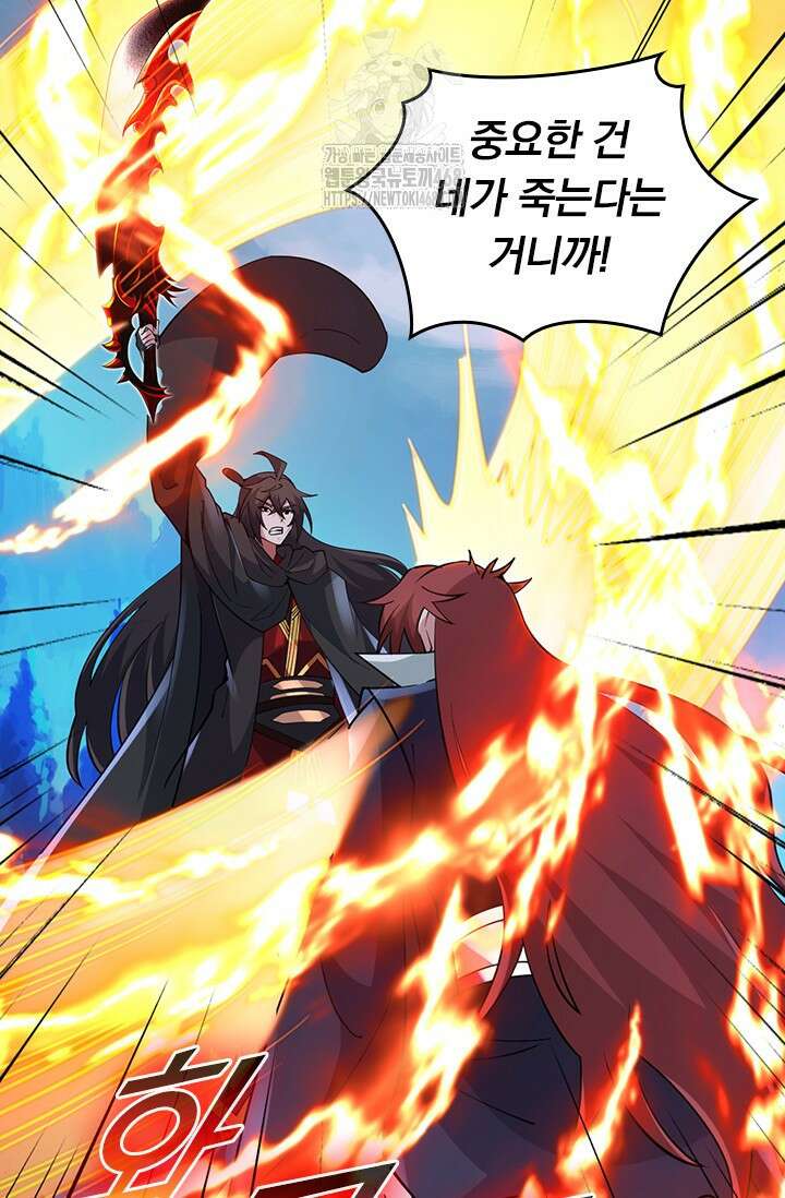 선무제존 513화 40