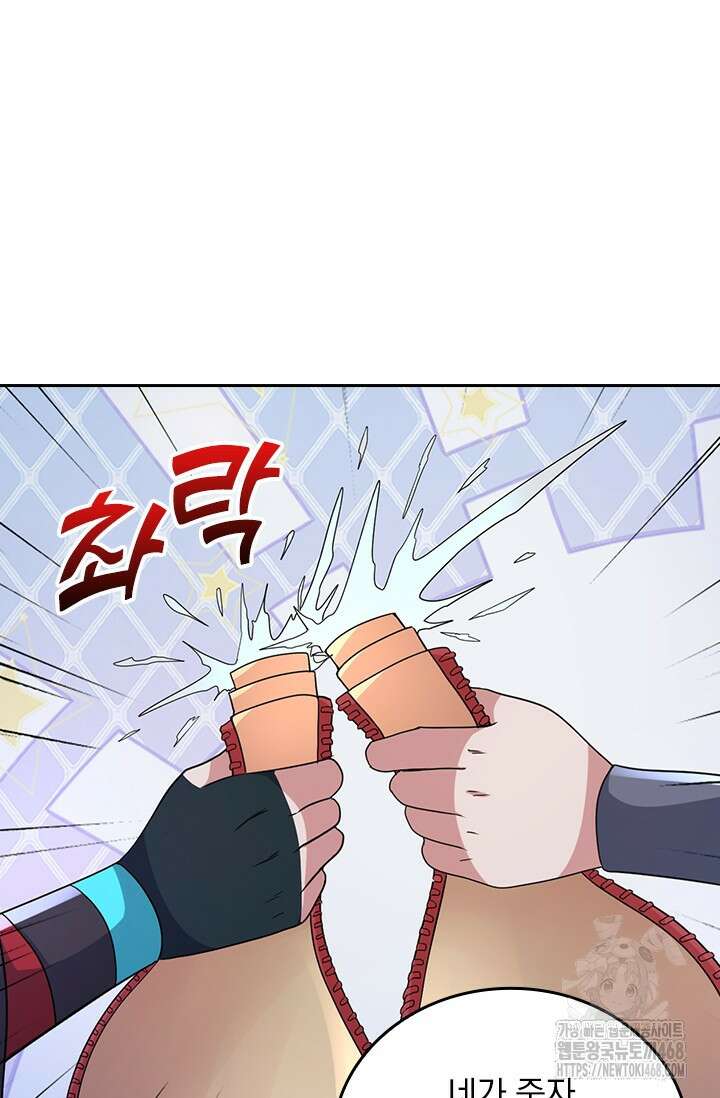 선무제존 513화 44