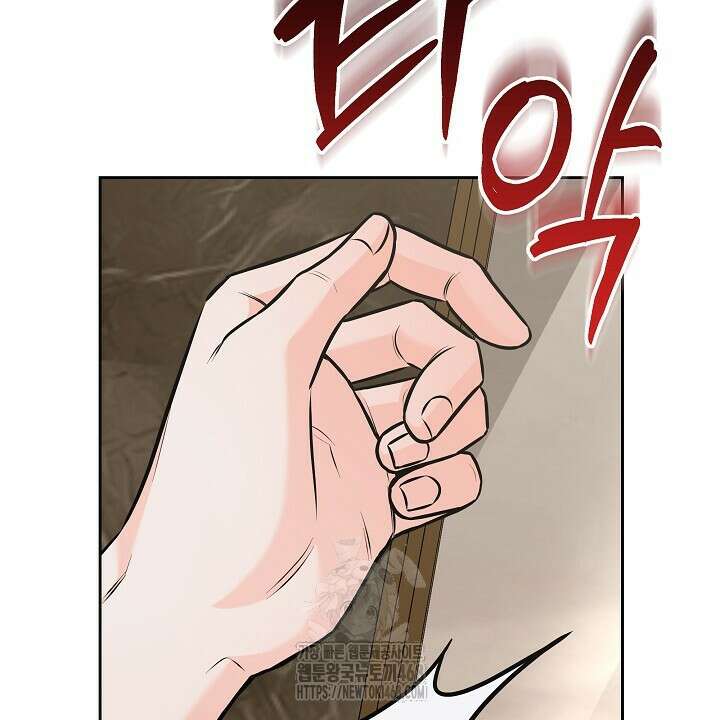 혐오 만세 65화 124