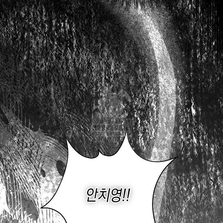 혐오 만세 65화 142