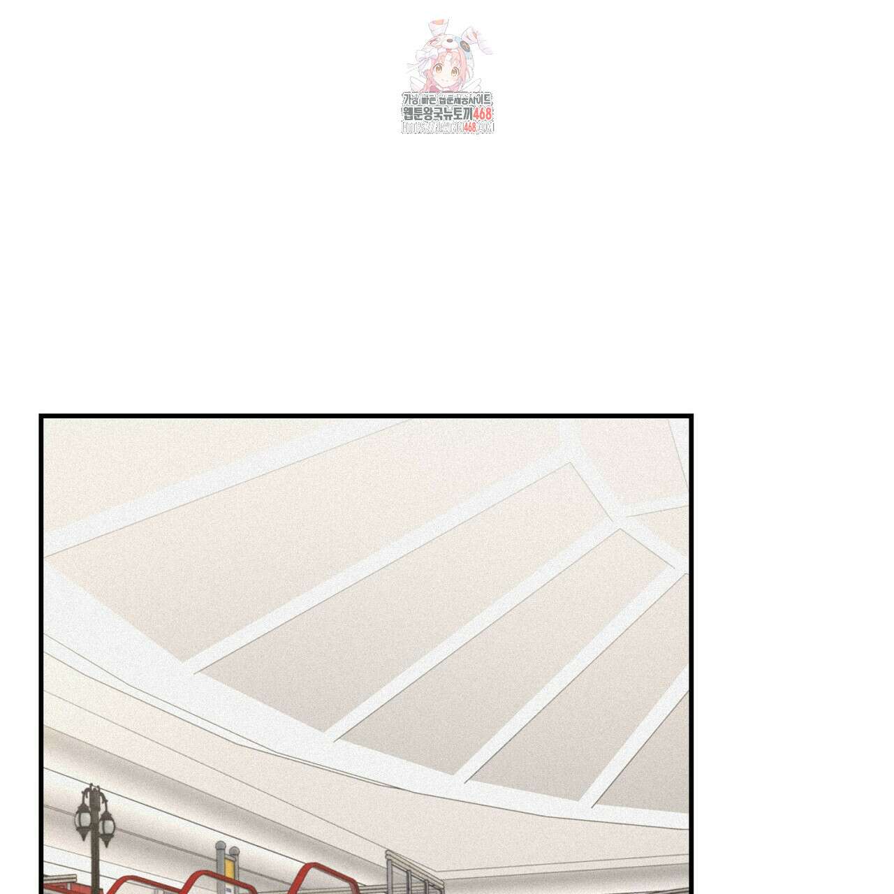 프로젝션  41화 1