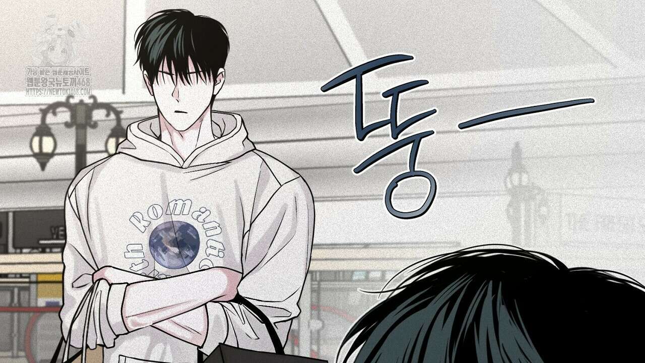 프로젝션  41화 4