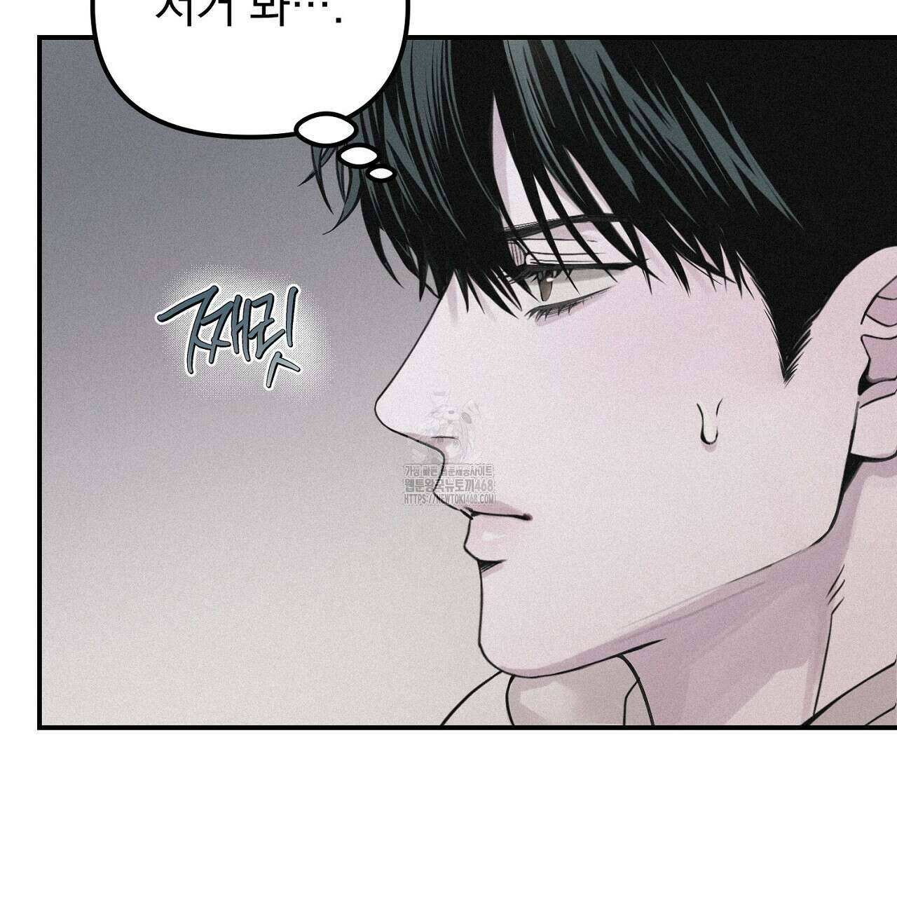 프로젝션  41화 7