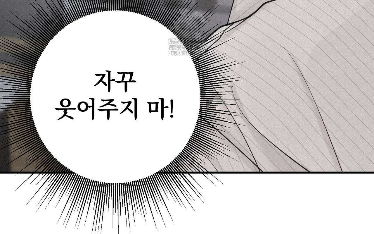 프로젝션  41화 13