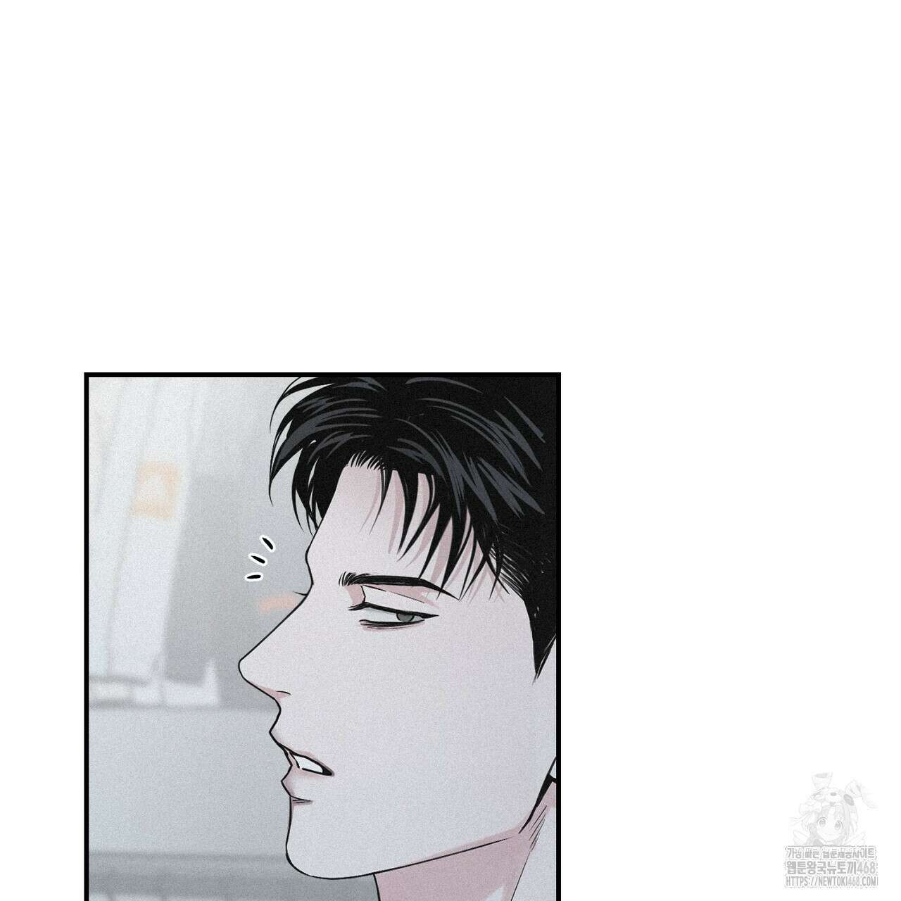 프로젝션  41화 14