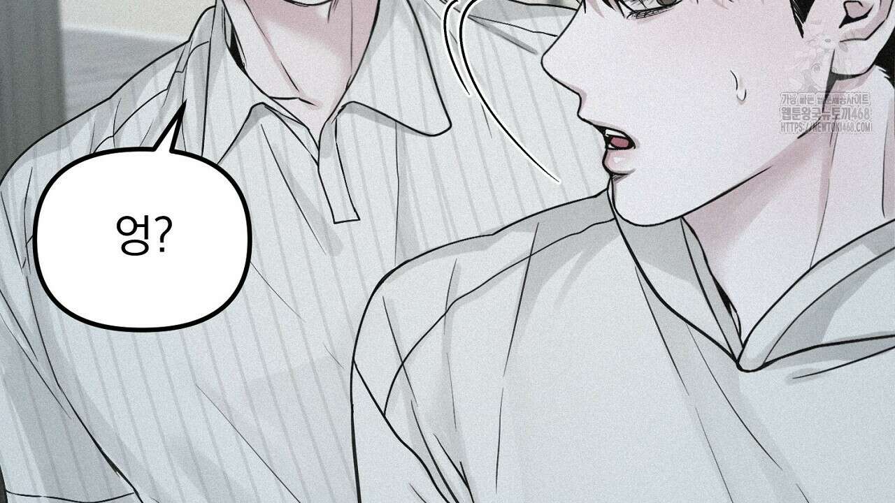 프로젝션  41화 23