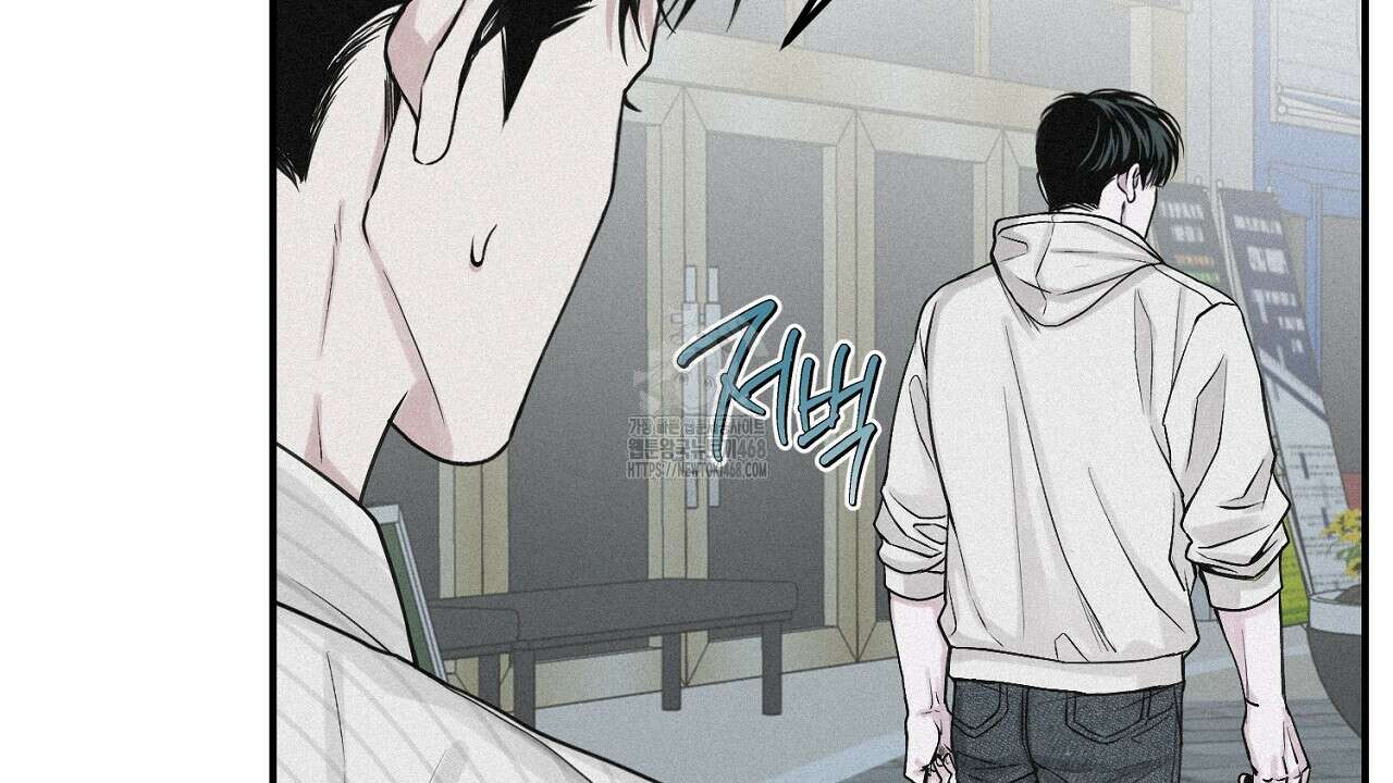 프로젝션  41화 25