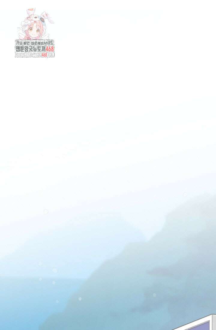 월영(BL) 외전 1화 1