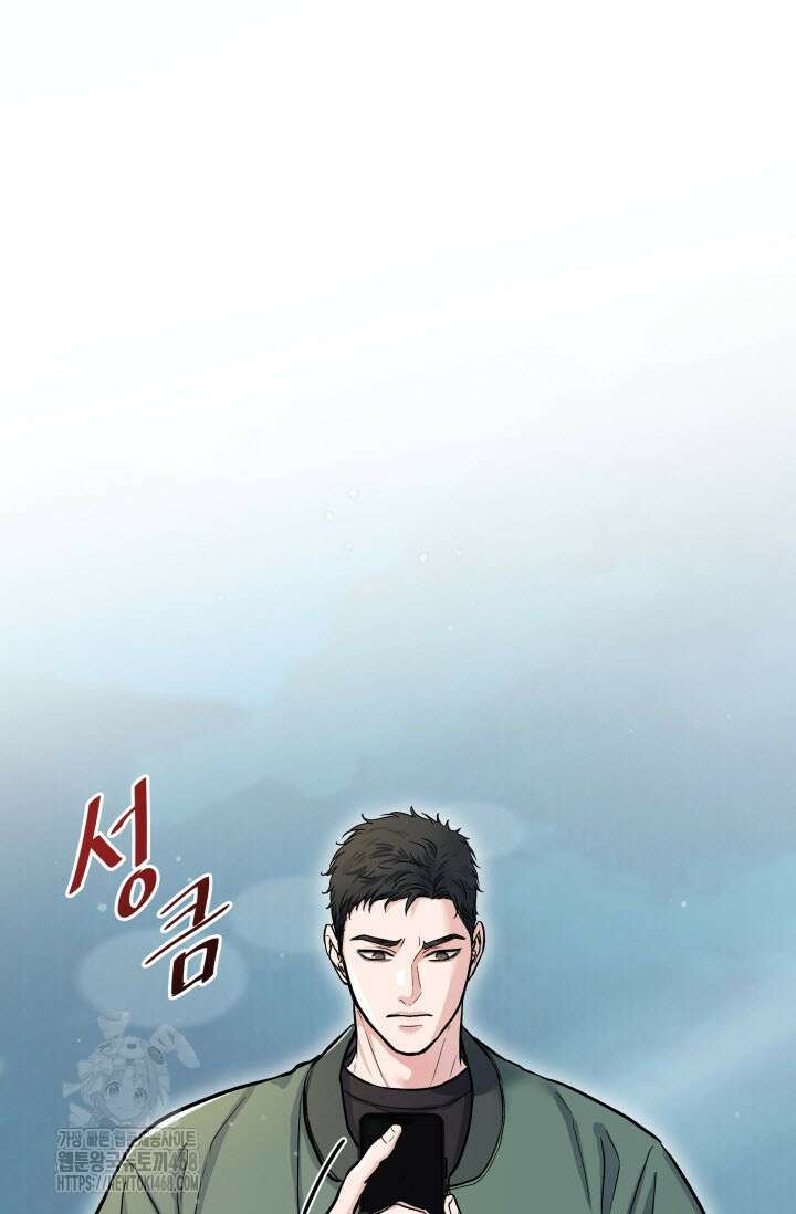 월영(BL) 외전 1화 4