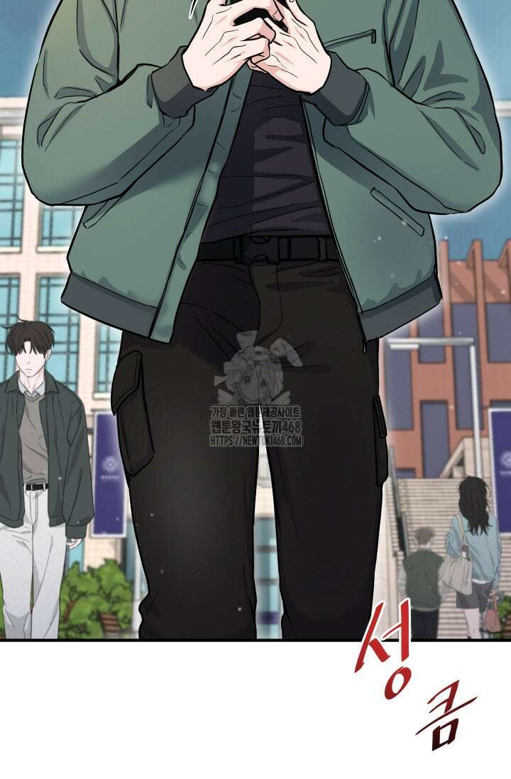 월영(BL) 외전 1화 5