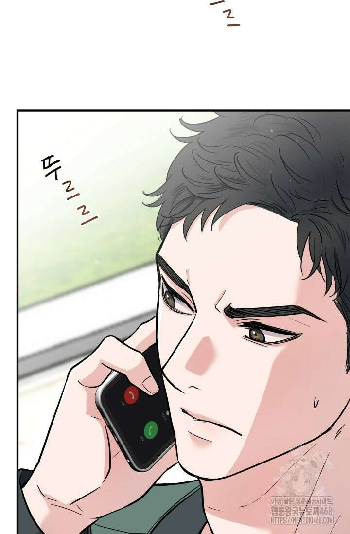 월영(BL) 외전 1화 7