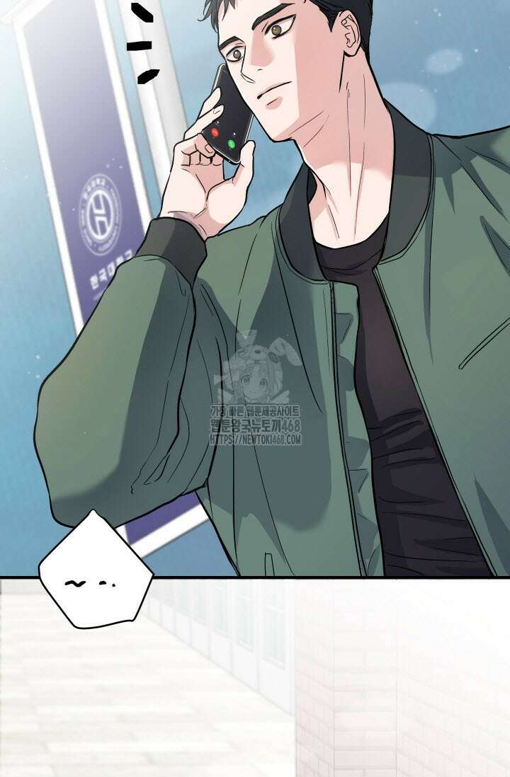 월영(BL) 외전 1화 9