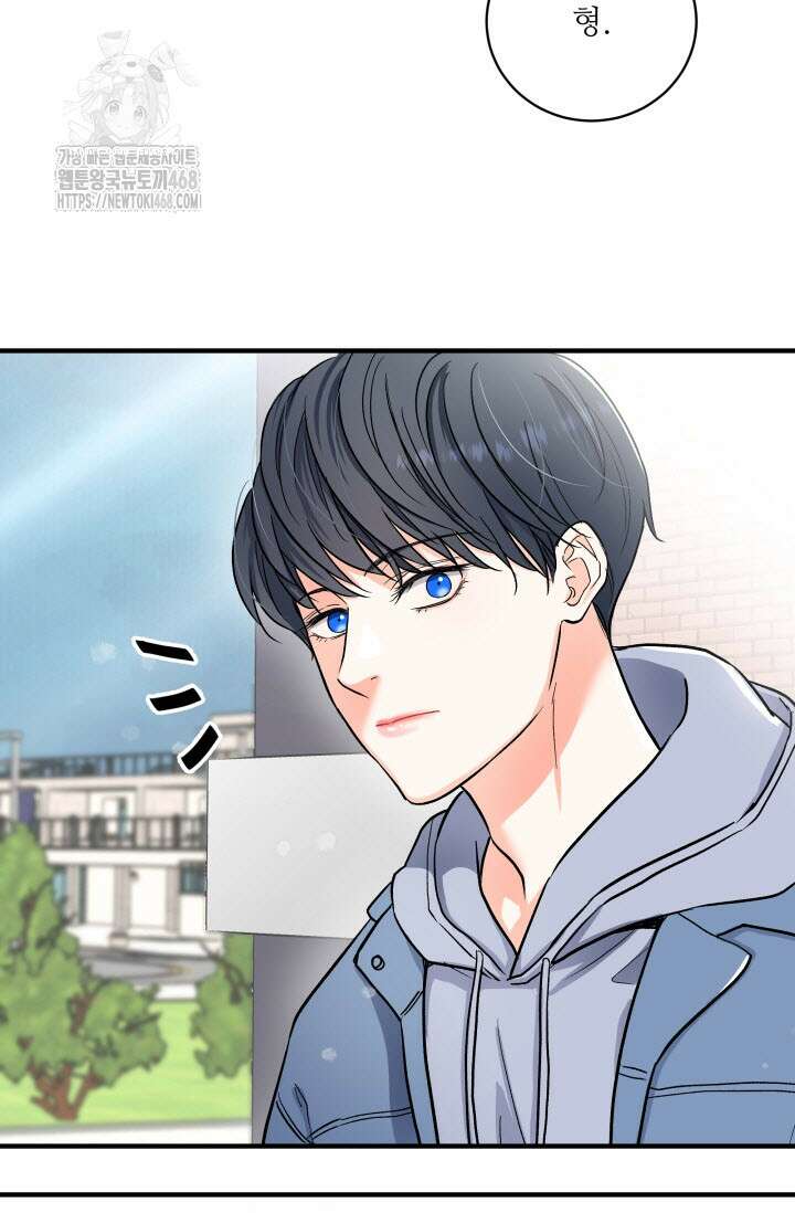 월영(BL) 외전 1화 16