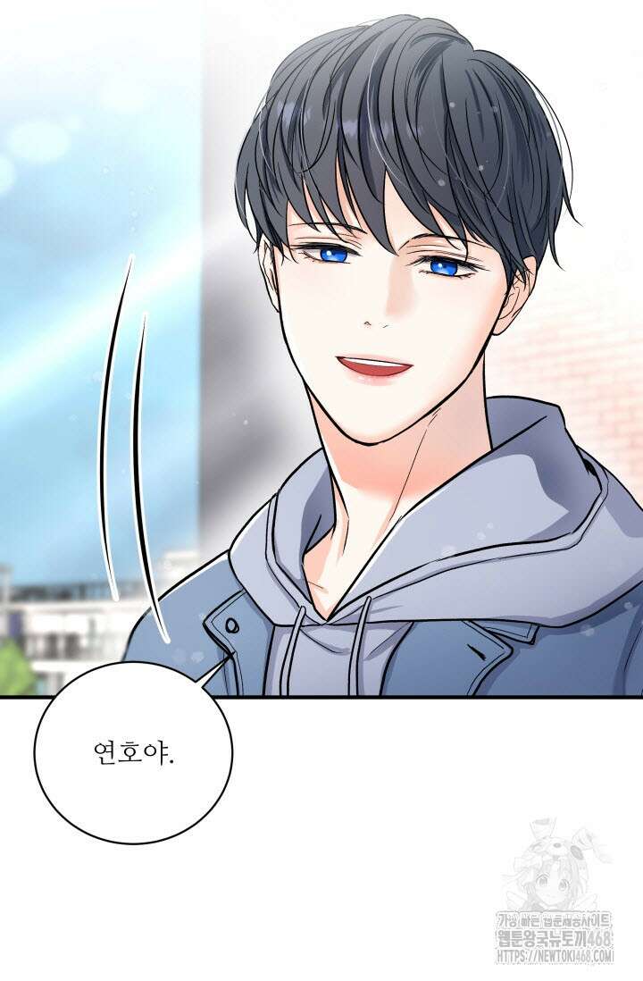 월영(BL) 외전 1화 17