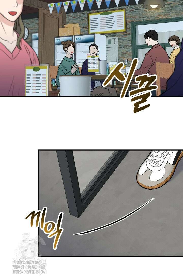 월영(BL) 외전 1화 23