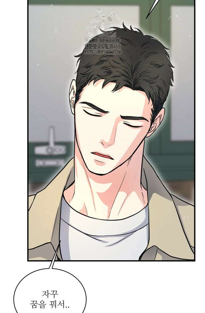 월영(BL) 외전 1화 30