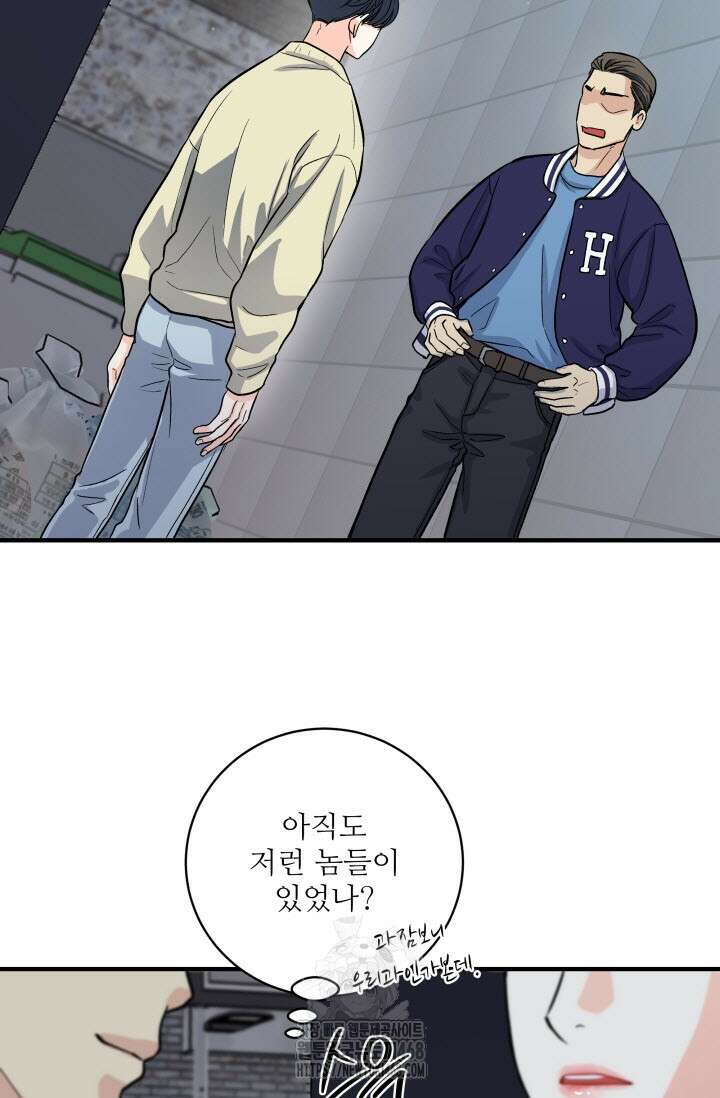 월영(BL) 외전 1화 41