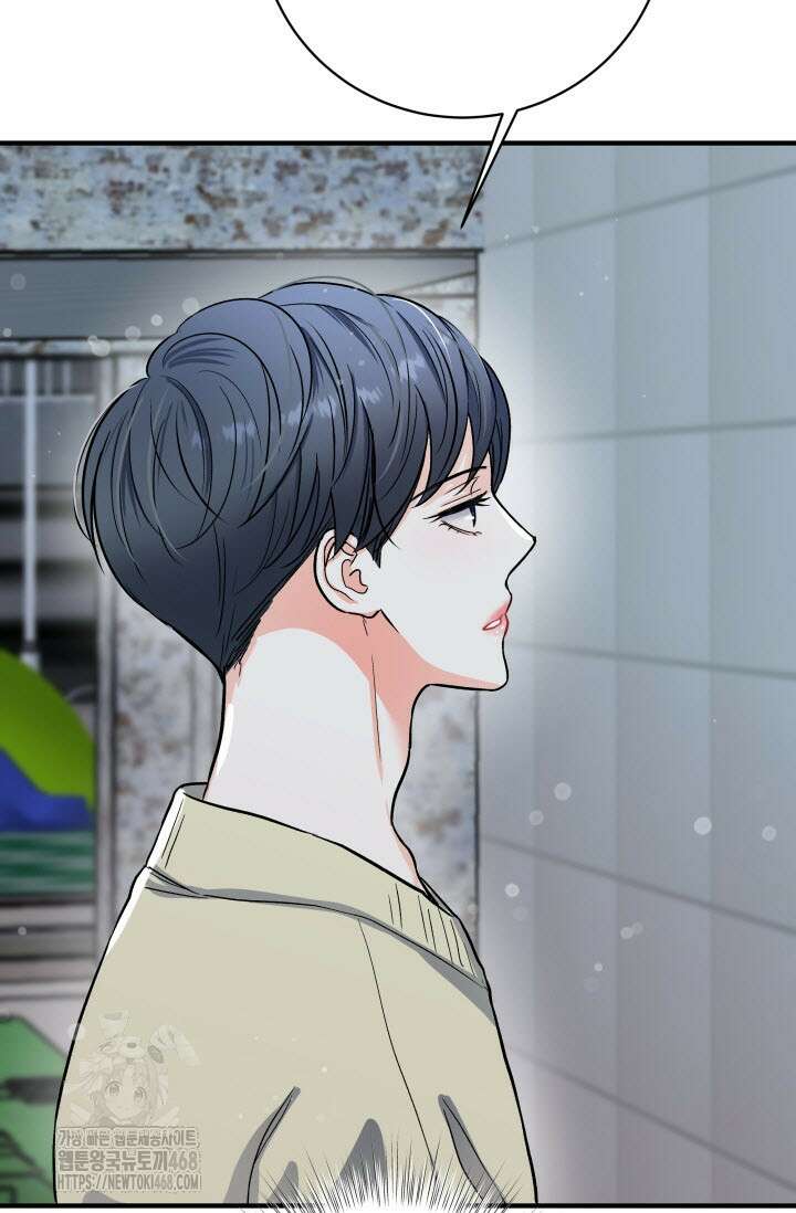 월영(BL) 외전 1화 43