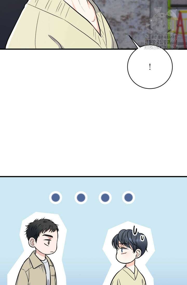 월영(BL) 외전 1화 50
