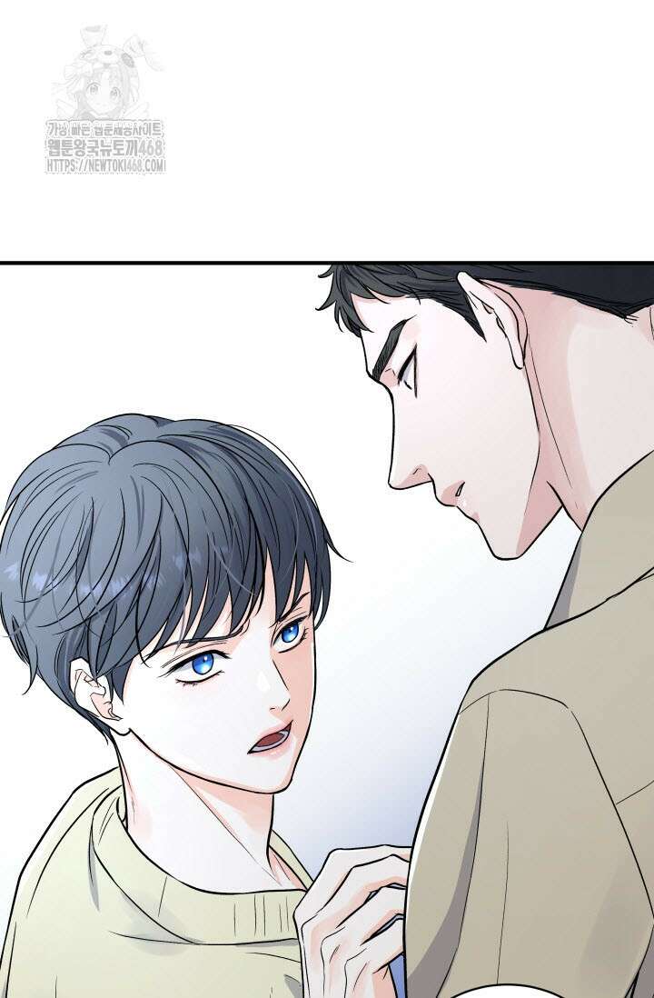 월영(BL) 외전 1화 53