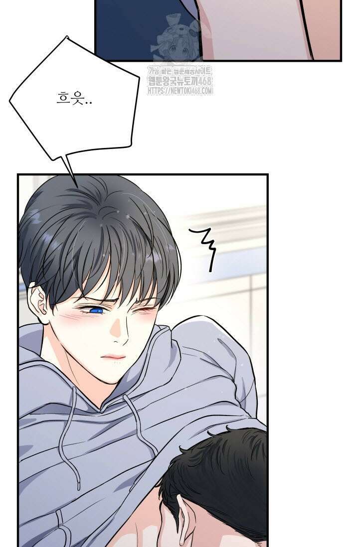 월영(BL) 외전 1화 65