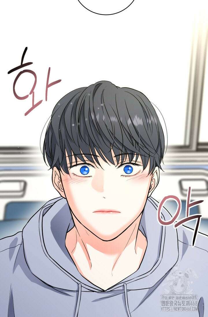 월영(BL) 외전 1화 80