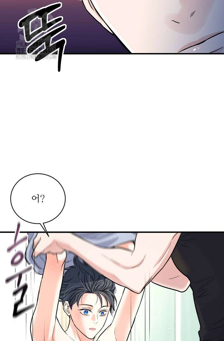 월영(BL) 외전 1화 84
