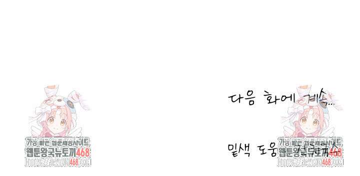 월영(BL) 외전 1화 90