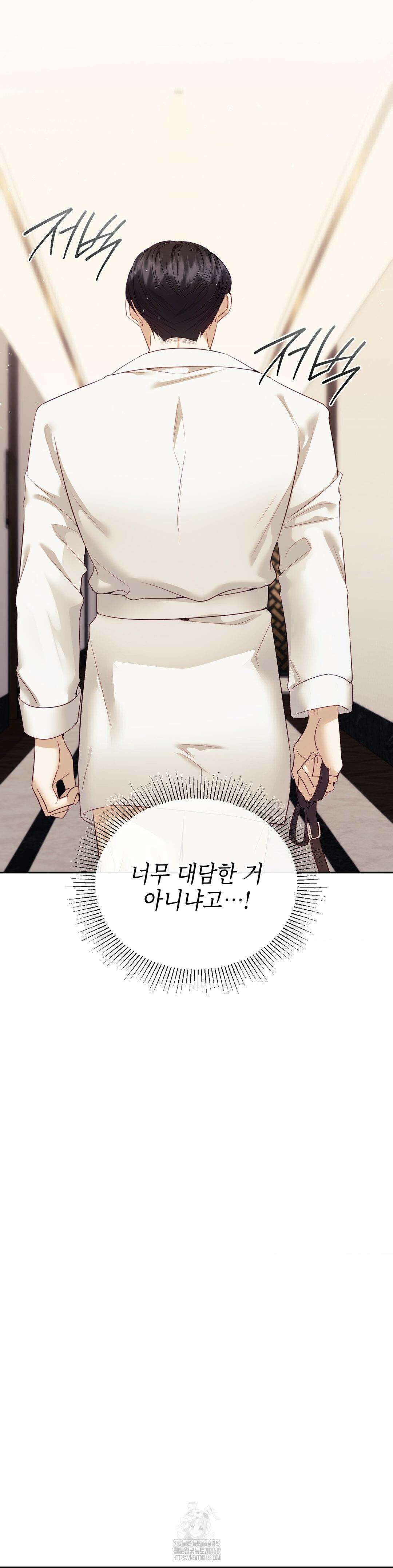 상사조교 21화 5