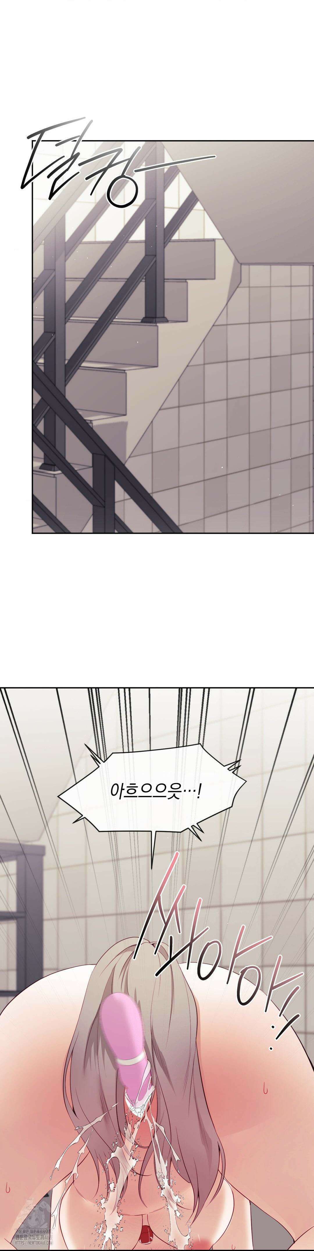 상사조교 21화 25