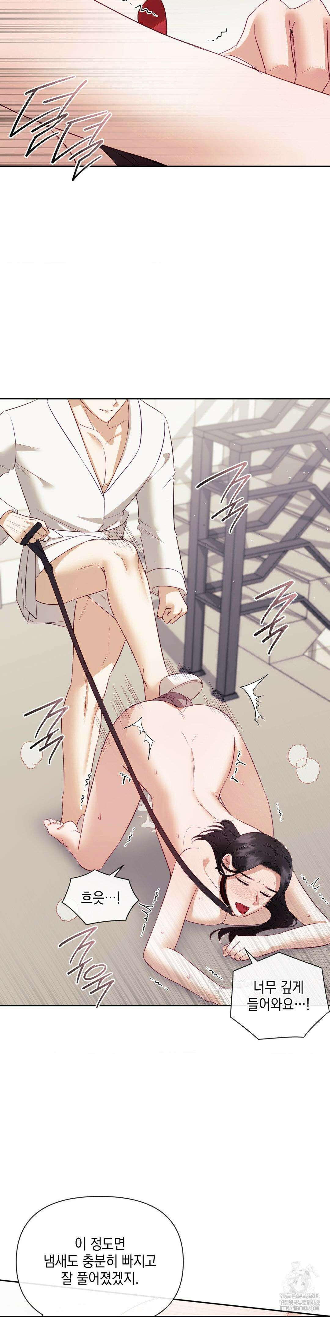상사조교 21화 29