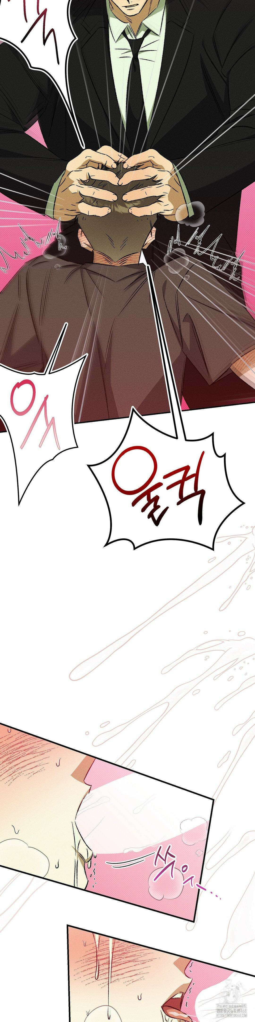 채귀 14화 5