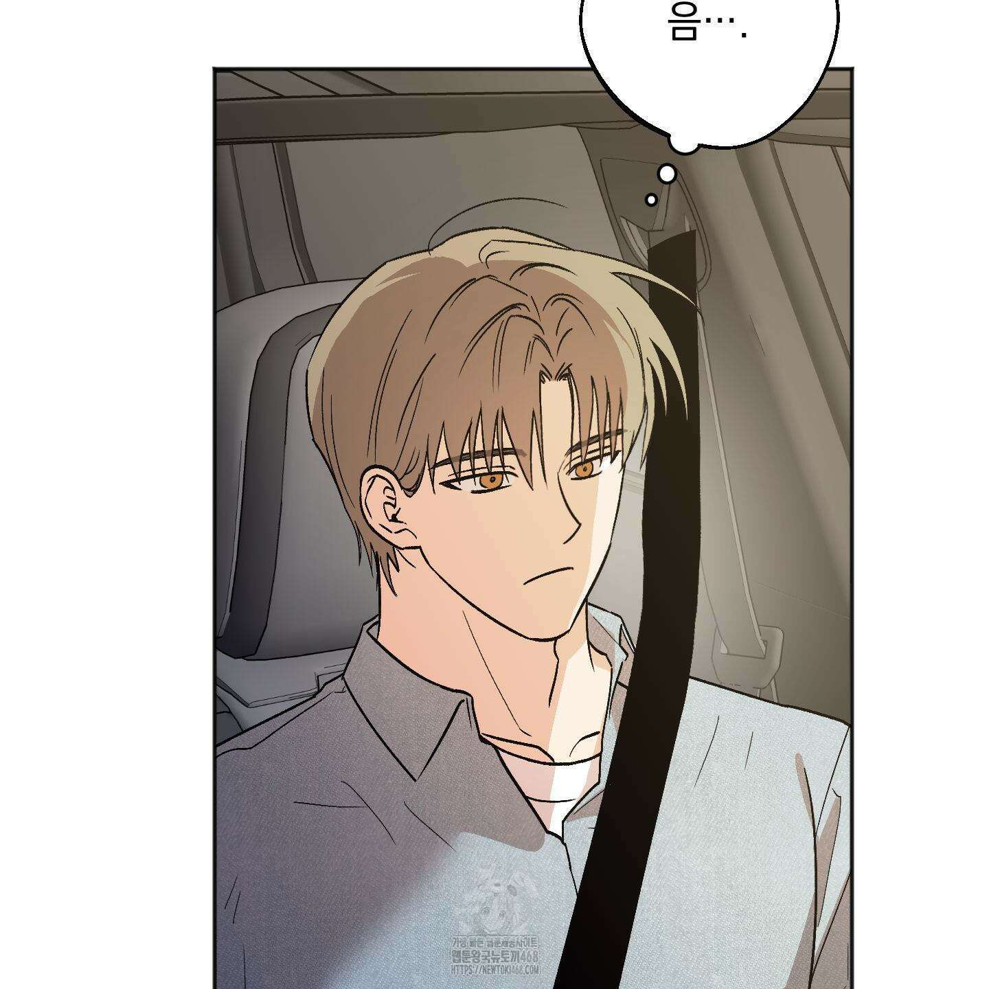 기원의 제 25화 3