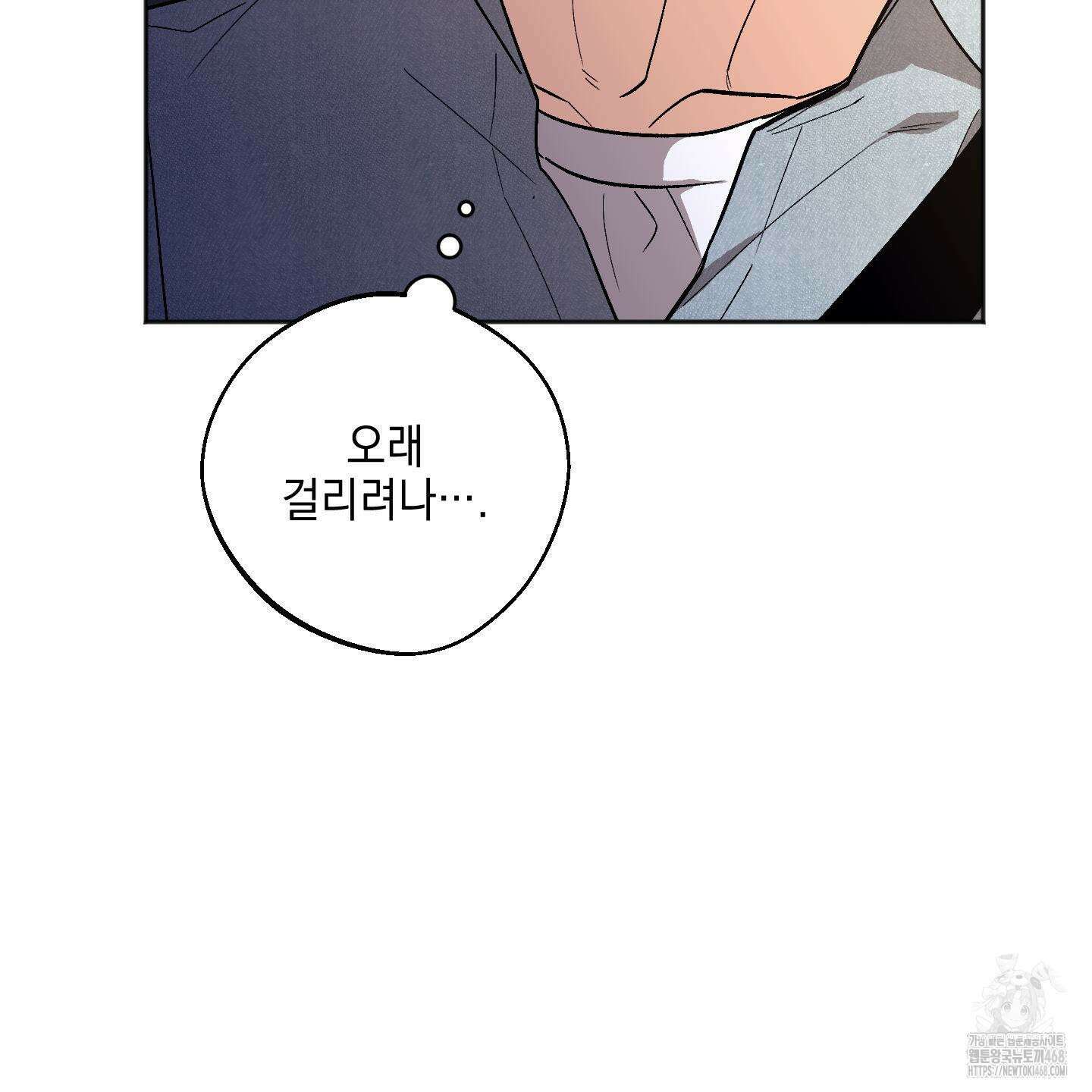 기원의 제 25화 6