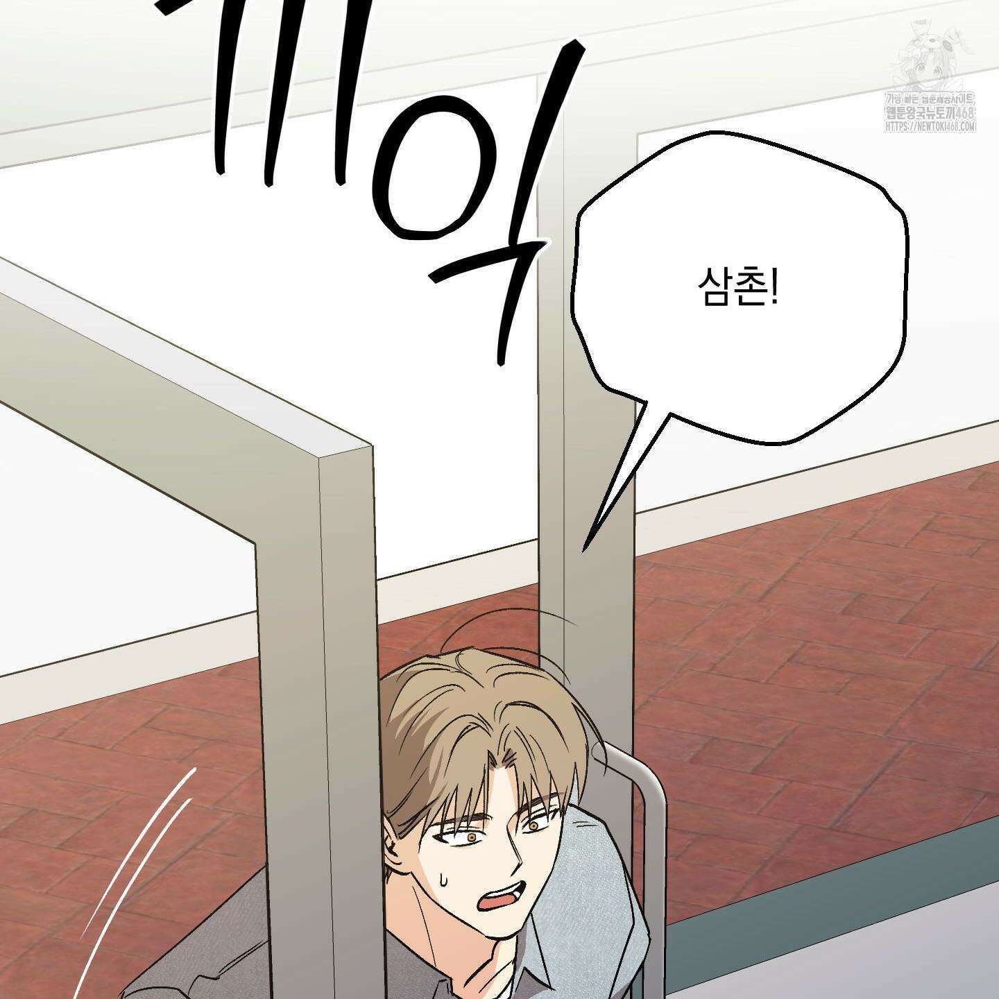 기원의 제 25화 12