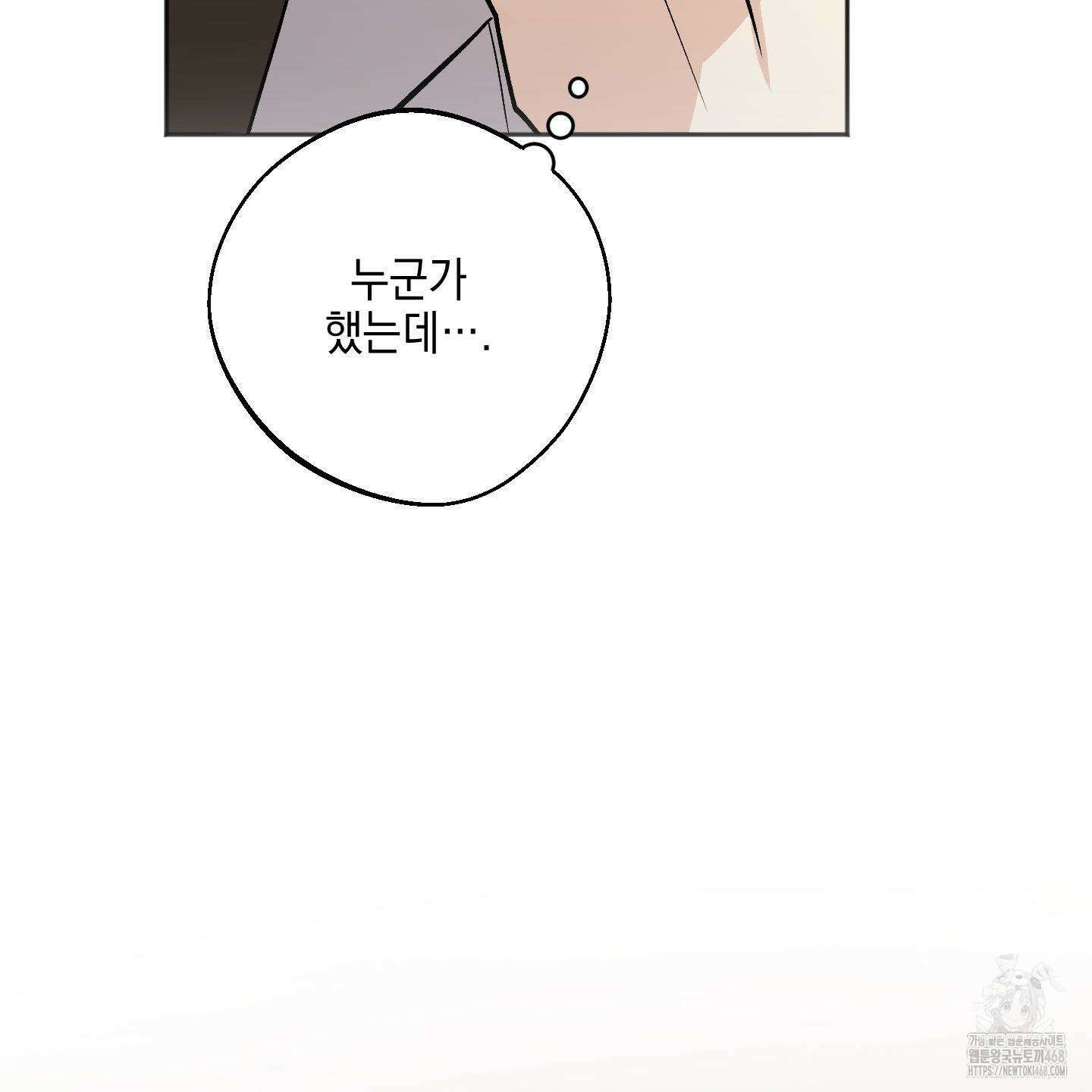 기원의 제 25화 23