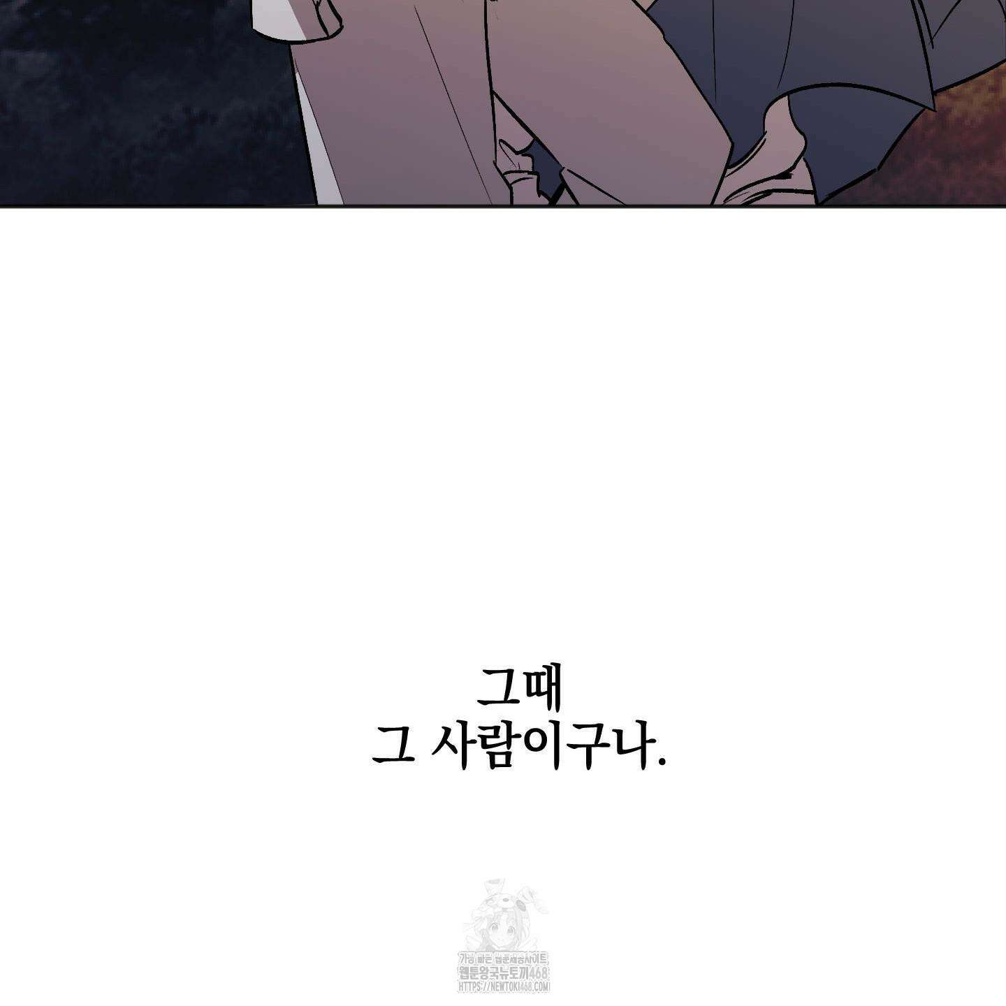 기원의 제 25화 25